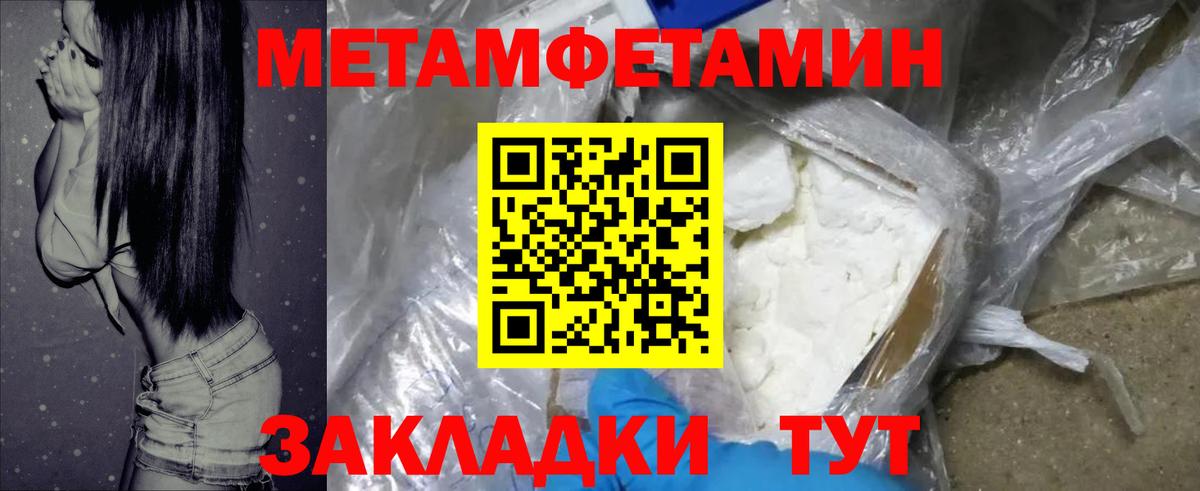 АМФ  Амфетамин Premium  Вход с VPN  Ревда  Амфетамин 