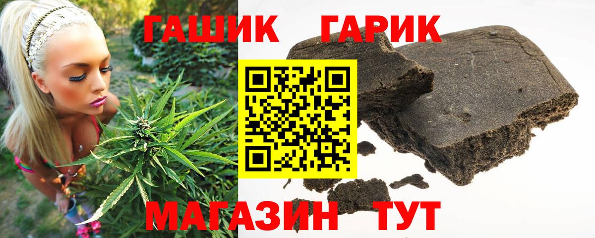 ГАШИШ AMNESIA HAZE Ревда