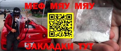 альфа пвп VHQ Ачхой-Мартан