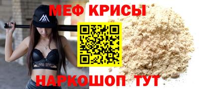 сатива Белореченск