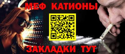 мефедрон мука Аша