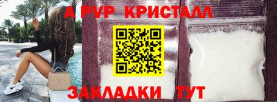 сатива Белореченск