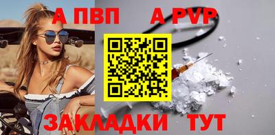 шишки Белорецк