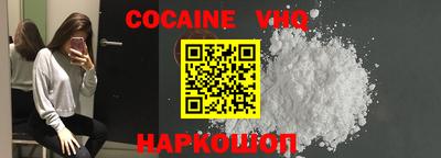 альфа пвп VHQ Ачхой-Мартан