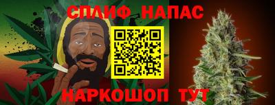 альфа пвп VHQ Ачхой-Мартан