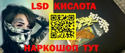 шишки Белорецк