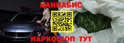 шишки Белорецк