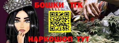 шишки Белорецк