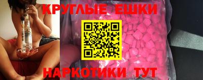 дмт Бердск