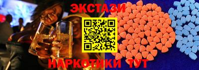 альфа пвп VHQ Ачхой-Мартан