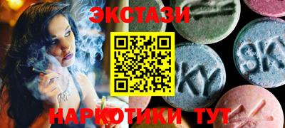 сатива Белореченск