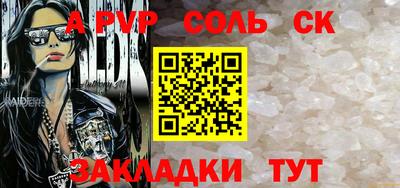 дмт Бердск