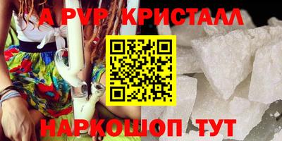 мефедрон мука Аша