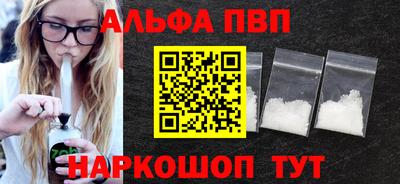 шишки Белорецк