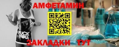 альфа пвп VHQ Ачхой-Мартан
