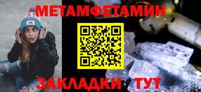 шишки Белорецк