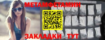 мефедрон мука Аша