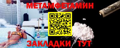 альфа пвп VHQ Ачхой-Мартан