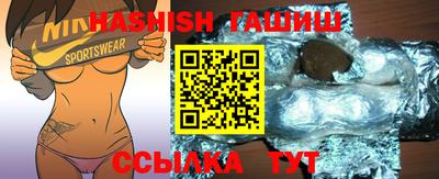 мефедрон мука Аша