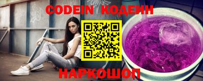 шишки Белорецк