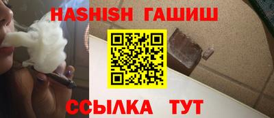 мефедрон мука Аша
