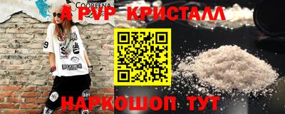 альфа пвп VHQ Ачхой-Мартан