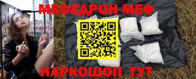 мефедрон мука Аша