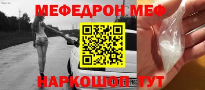 альфа пвп VHQ Ачхой-Мартан