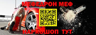 мефедрон мука Аша