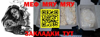 мефедрон мука Аша