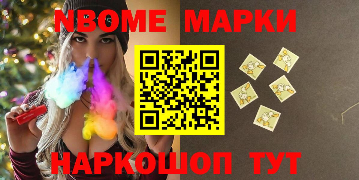 Лсд 25 экстази кислота  ЛСД экстази кислота  Вход с VPN  Ревда 
