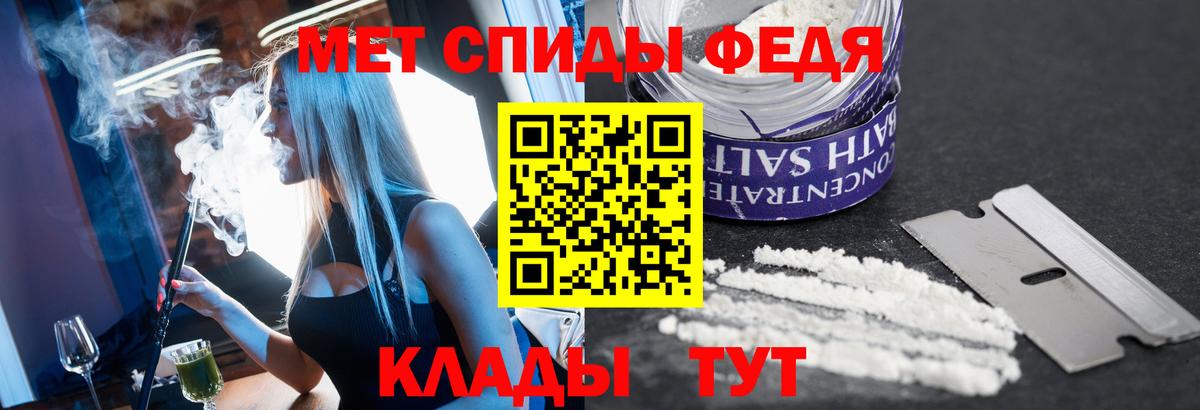 Первитин винт Ревда