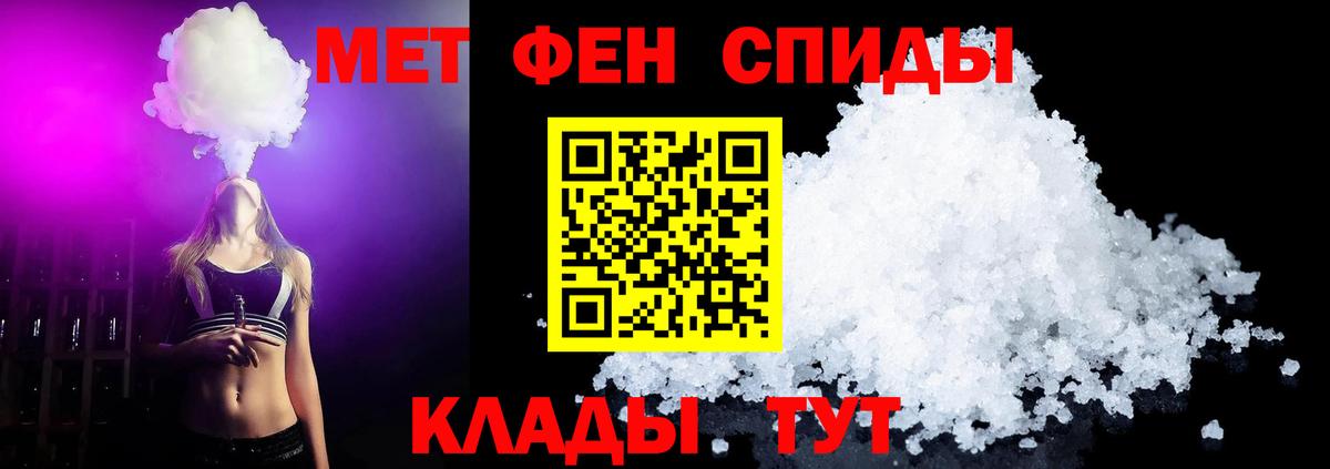 Ревда  МЕТАМФЕТАМИН винт  МЕТАМФЕТАМИН винт  Вход с VPN 