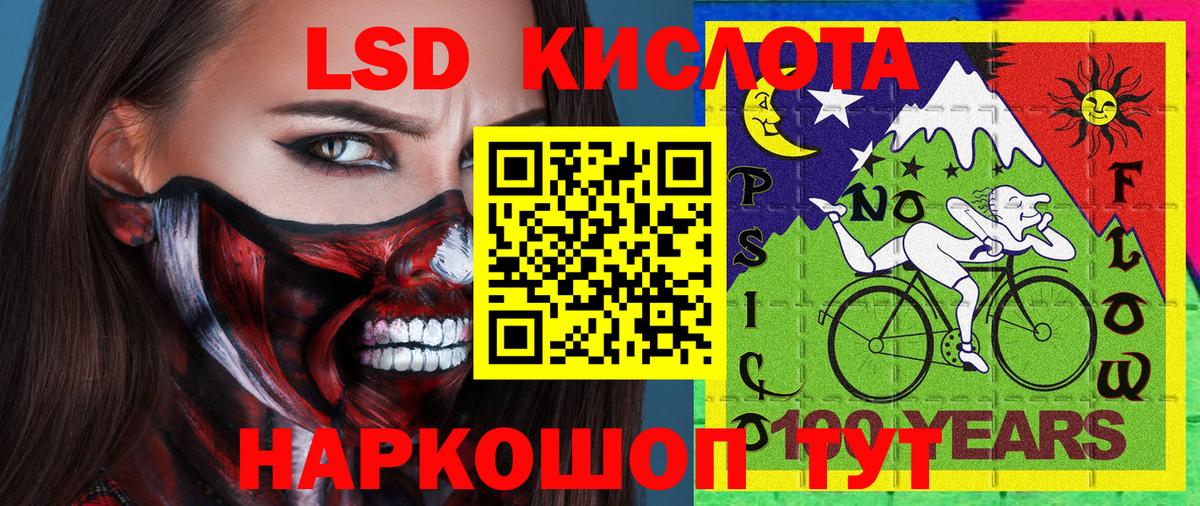 Наркотические марки 1500мкг  Марки NBOMe  Ревда  Вход с VPN  Наркотические марки 1500мкг 
