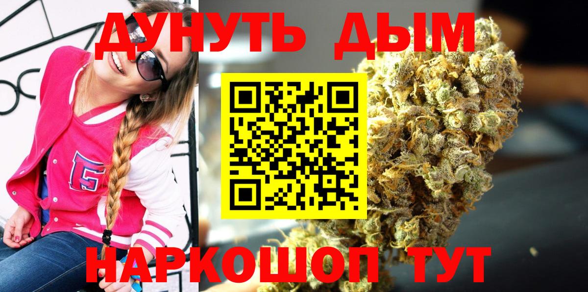 Шишки марихуана White Widow  Вход с VPN  МАРИХУАНА сатива  Ревда 